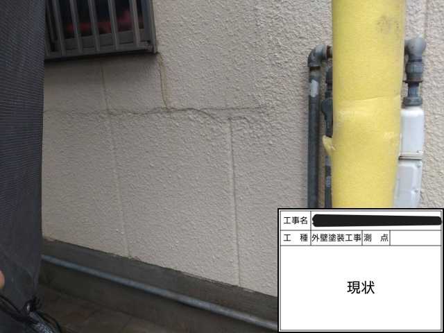 京都市中京区で外壁塗装工事、施工前
