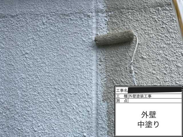 外壁の中塗り作業