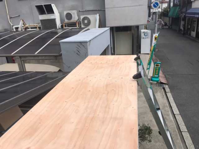 合板張り後の全景