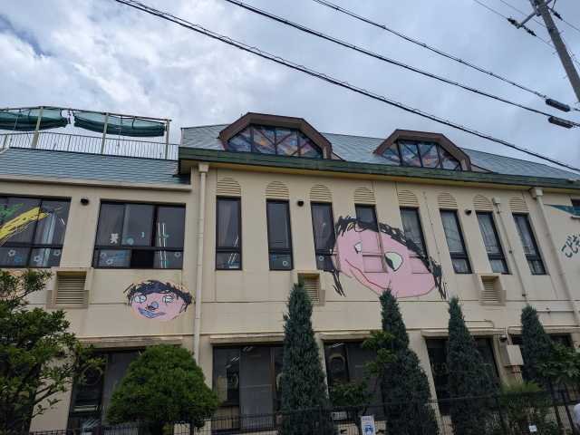 京都市東山区の幼稚園にて天井の雨染みと水跡を調査し雨漏り修理へ屋根葺き替えを検討