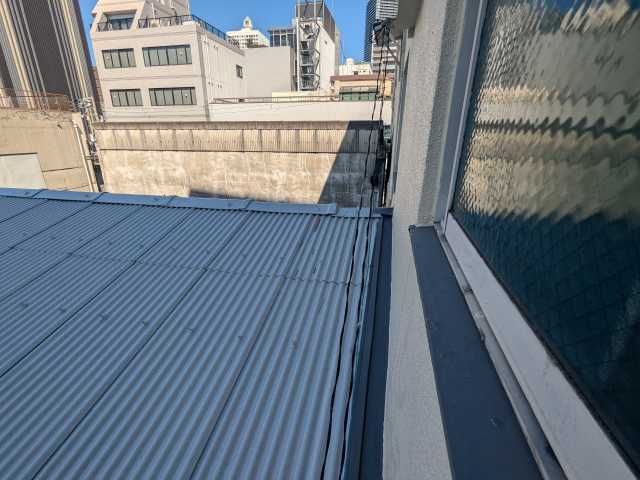 外壁際に沿う波板屋根