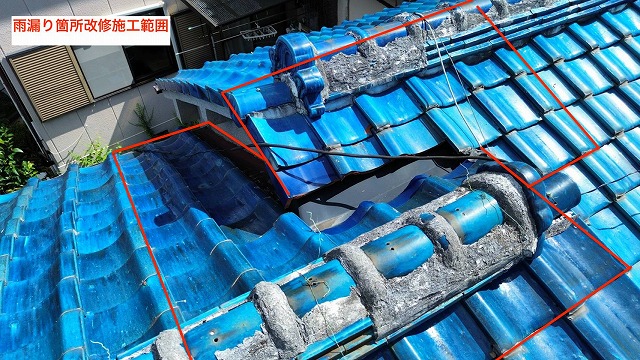 谷部の不具合拡大